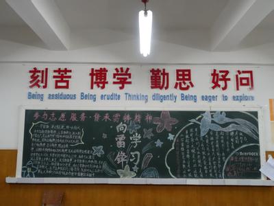 小学学雷锋活动信息 六合小学学雷锋活动信息_300字