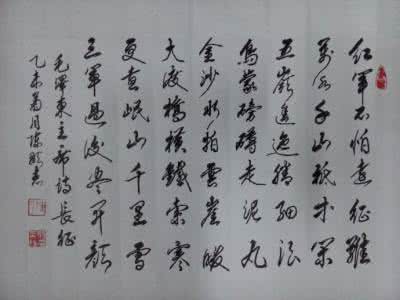 七律长征注释 《七律·长征》:《七律·长征》-诗词原文,《七律·长征》-注释_七律 长征
