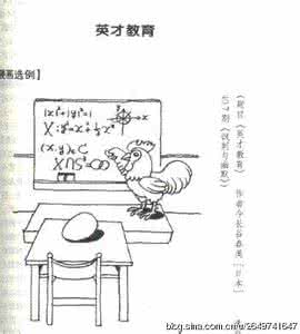 高考作文审题 高考作文冲刺：审题、结构篇