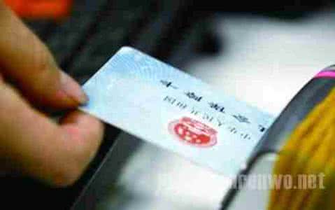 医保存折里的钱怎么算 医保钱怎么算？