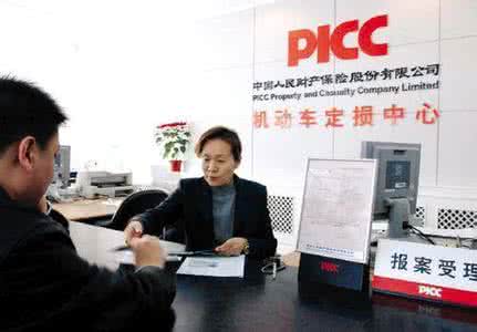 人寿财险车险理赔查询 财险公司 哪个保险公司车险便宜理赔服务好