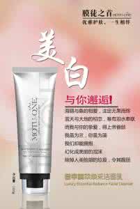 洁面乳和洗面奶的区别 洁面乳和洗面奶的区别 洗面奶和洁面乳的区别