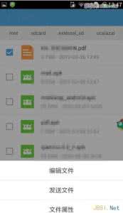 微信中如何发送文件 微信中怎么发送PDF文件