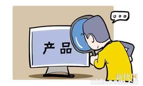 网购省钱方法 网购省钱 怎么网购省钱，网购省钱方法