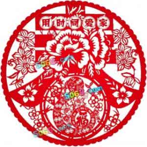 窗花剪纸图案大全 蛇年春字窗花剪纸教程与窗花图案