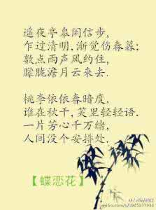 唐后主李煜的经典诗词 李煜经典九首诗 总有那么一首走进你的心！