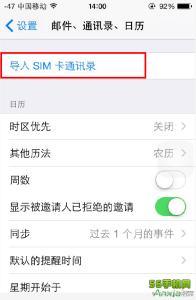 换手机卡通讯录怎么办 通讯录转存到手机卡 换手机时通讯录怎样转存