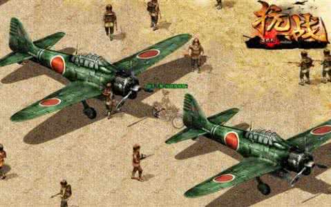 好玩的经典游戏 战斗机~非常好玩的经典游戏