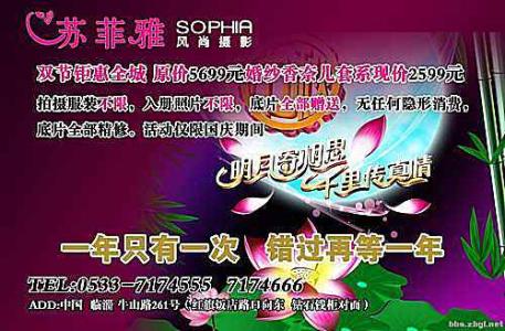 戏曲进校园活动方案 2012年校园中秋节活动方案
