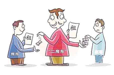 房子转租不出去怎么办 怎么转租房子？