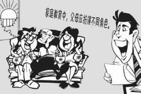 国家七大领导人的父亲 父亲在家教中七大作用