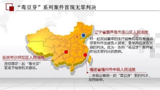 十大食品安全事件 2015年度食品安全法治十大事件发布