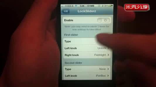 iphone取消滑动解锁 iphone滑动解锁如何恢复？取消按键解锁教程