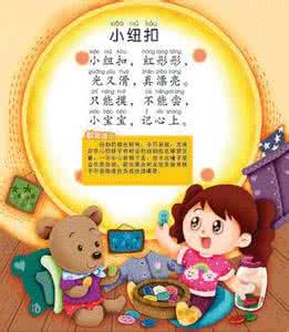 恒灵时童谣两汉 恒灵时童谣