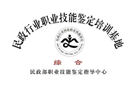 上海装饰装修行业协会 上海装饰装修行业协会 乌鲁木齐市装饰装修行业协会