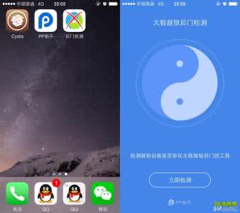 ios10正式版固件 ios8.4正式版固件下载 ios8.4正式版更新了什么?ios8.4正式版更新内容介绍