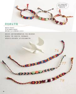 各种编织绳结教程 【绳编】几种绳结教程