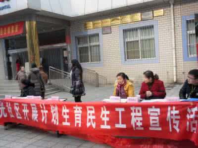铜陵市卫生计生委 铜陵大力实施卫生计生民生工程