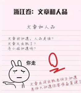 英语高考作文优美句子 高考作文优美句子(4)