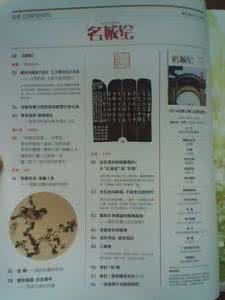 读者最喜爱的经典散文 2011年我最喜爱的中国散文100篇目录之一