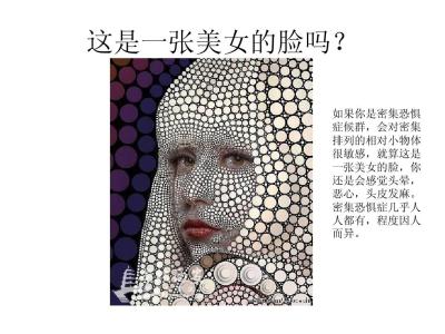 心理测试 心理测试 心理测试PPT