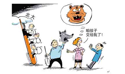 敬畏法律 珍惜生命ppt 独生子女时代，如何让孩子敬畏珍惜生命？