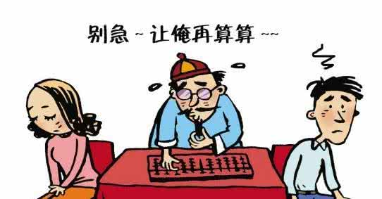 两个人八字不合怎么办 两个人八字不合怎么办 如何看两个人的八字合不合?