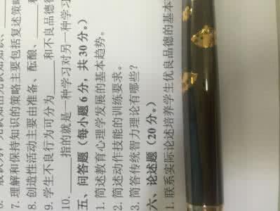 斯滕伯格爱情三角理论 斯滕伯格成功智力理论 斯滕伯格论成功智力及其成分技能解析