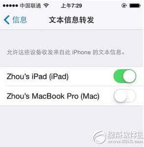 mac 发送短信 在mac和ipad上怎么免费发送普通短信？