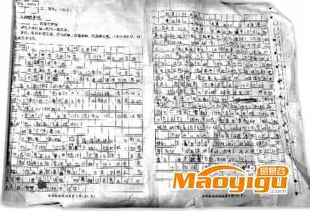 考考考 老师的法宝 考考考，老师的法宝！作文1200字
