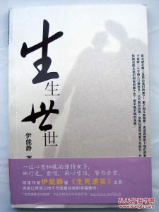 心心相印起情思 精妙话语：心心相印，生生世世，爱能如此，情能这样