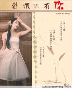 今生，习惯了有你【情感诗文】