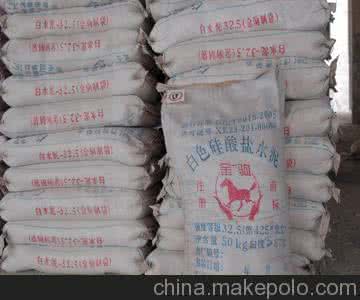 白水泥价格表 白水泥价格 白水泥价格多少钱