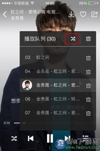 酷狗音乐同步到电脑 酷狗音乐怎么设置手机端电脑同步播放?