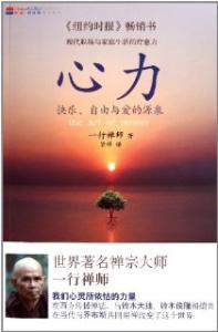 内心的自由与快乐 自由与快乐,你的感受力有多少?