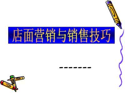 建材行业销售话术 建材销售技巧和话术 建材行业最好的销售技巧有哪些?