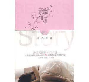 摆渡人丨 笛安：流行写作和历史写作的摆渡人丨年代访