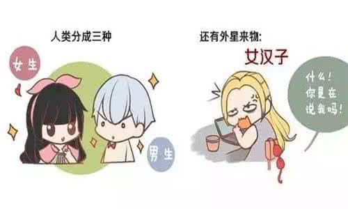 四种女生找不到男朋友 你为什么找不到男朋友