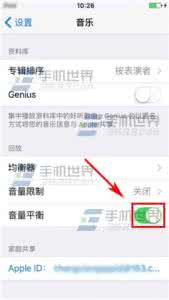 耳机听歌多少音量合适 iPhone6sPlus听歌音量时大时小怎么办?