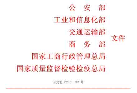 安全隐患整改措施 关于落实安全隐患整改措施的通知 370字 投稿：罗芋芌