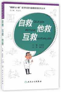 老人跌倒股骨头损伤 【健康科普】儿童跌倒损伤如何自救,99.9﹪的家长都不知道