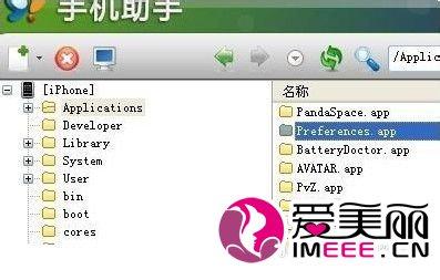 softwareupdated com.apple.mobile.softwareupdated.plist可以删除吗？