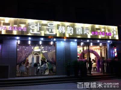 美容美发店面设计 河北承德最大美发店 承德美容美发店装修