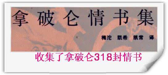 史上最肉麻的情书 史上最肉麻情书