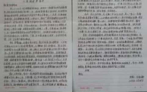 入党积极分子思想汇报 2016年入党积极分子转正思想汇报_八篇