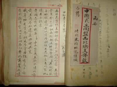 杜斌丞 杜聿明 杜斌丞资料介绍