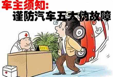 了解汽车方面的知识 了解汽车方面的知识 男人 这些性知识你们了解得太少