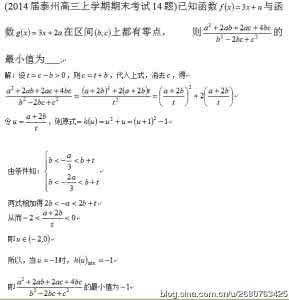 三元均值不等式 一道三元不等式的最值问题