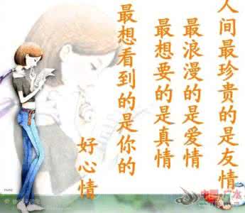 佛语放弃爱情经典字句 佛语爱情经典字句摘抄