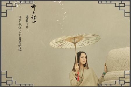 你是我红尘中最美的缘 菩提千年,你是我红尘中最美的缘【情感美文】